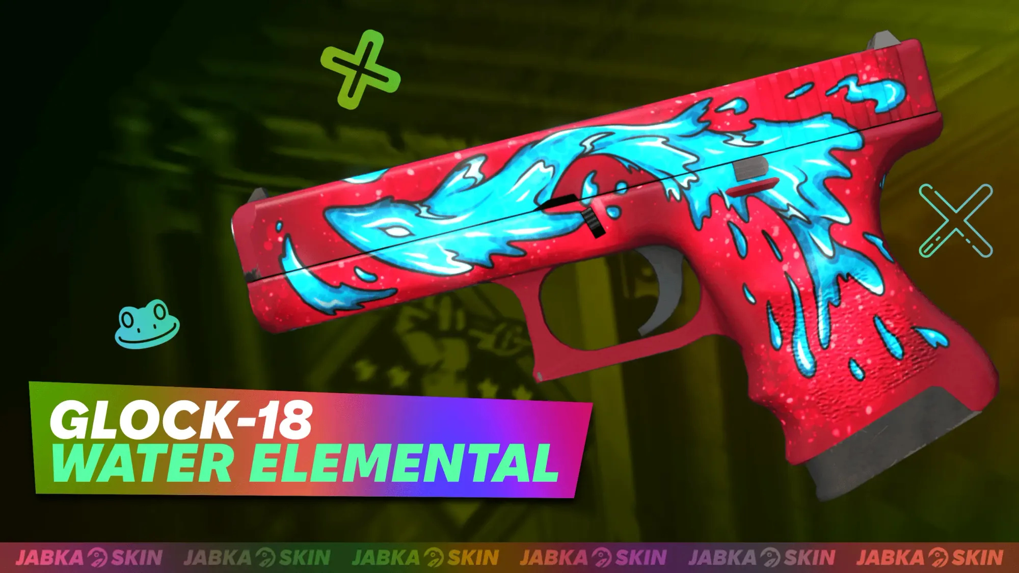 Красные скины на глок