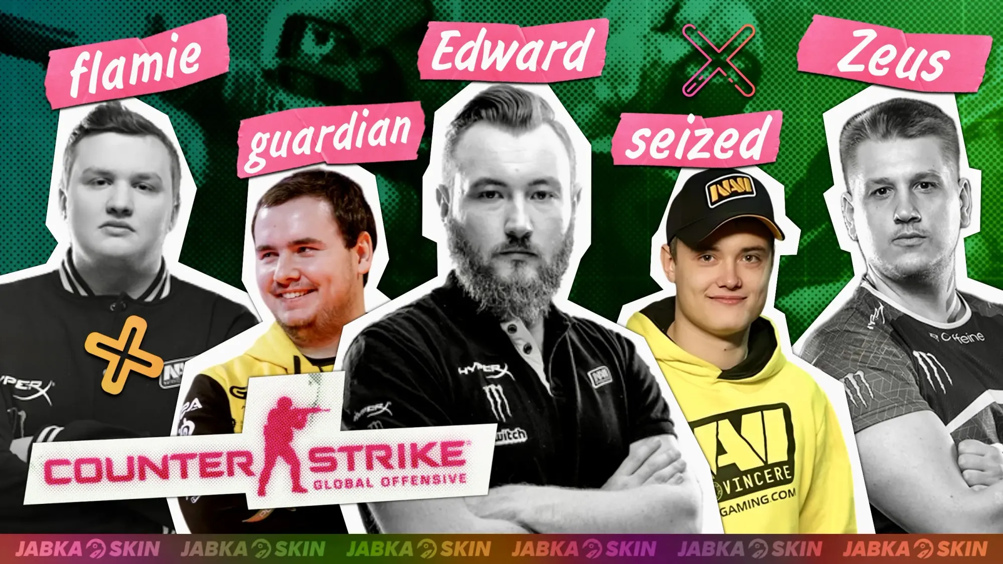 Состав Нави 2015 года