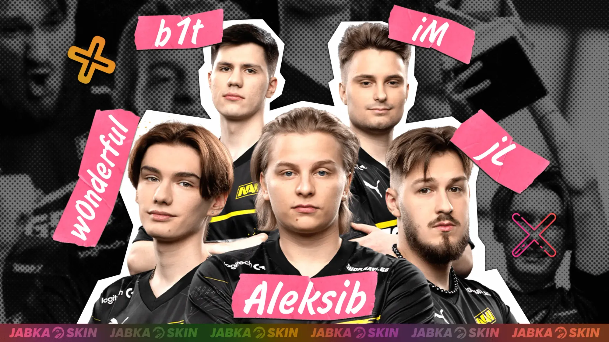 Состав Нави 2022 года