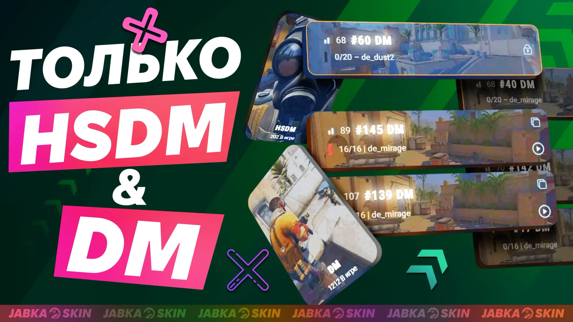 На каких серверах тренироваться в КС