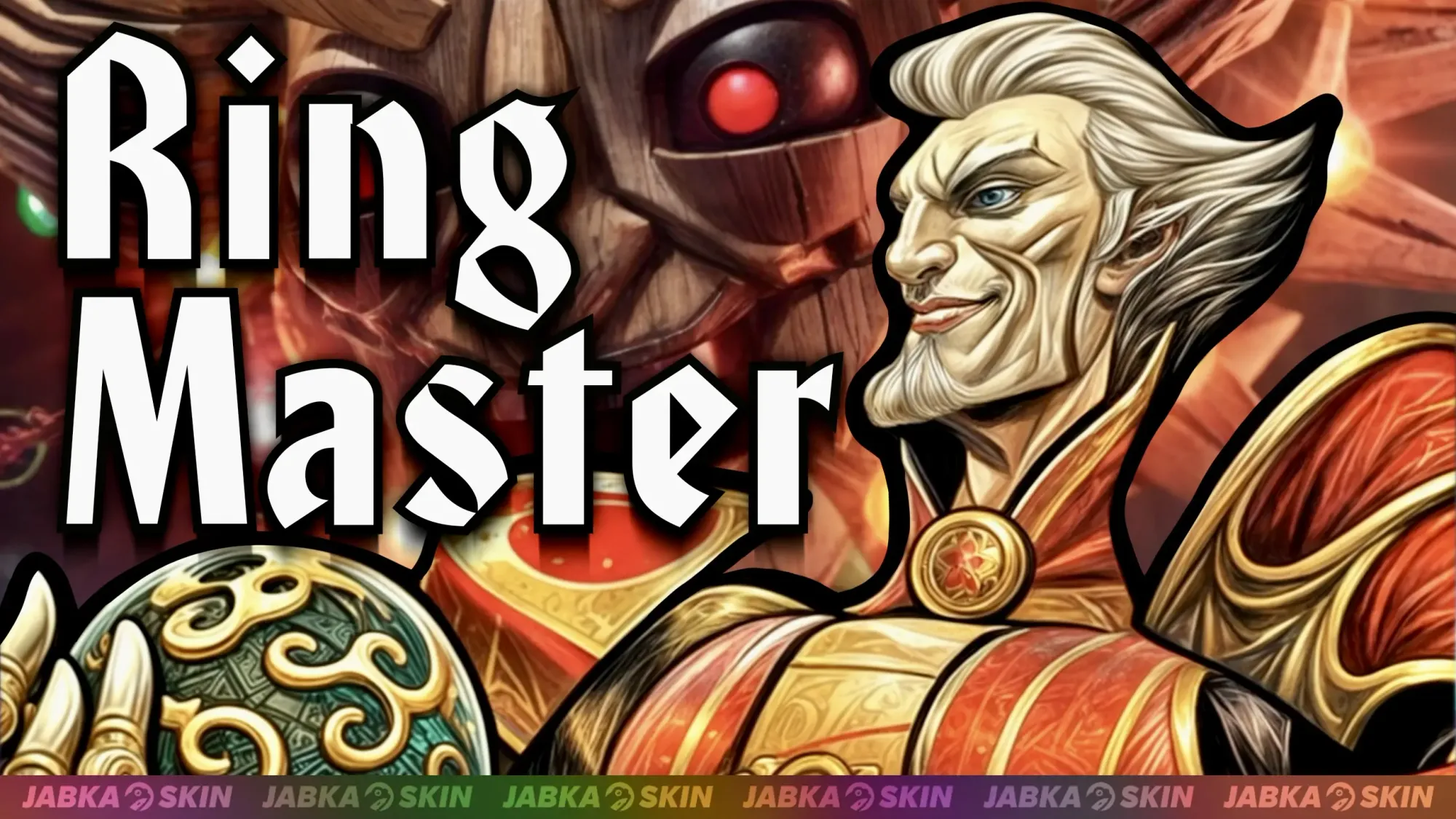 Новый герой Рингмастер в Дота 2