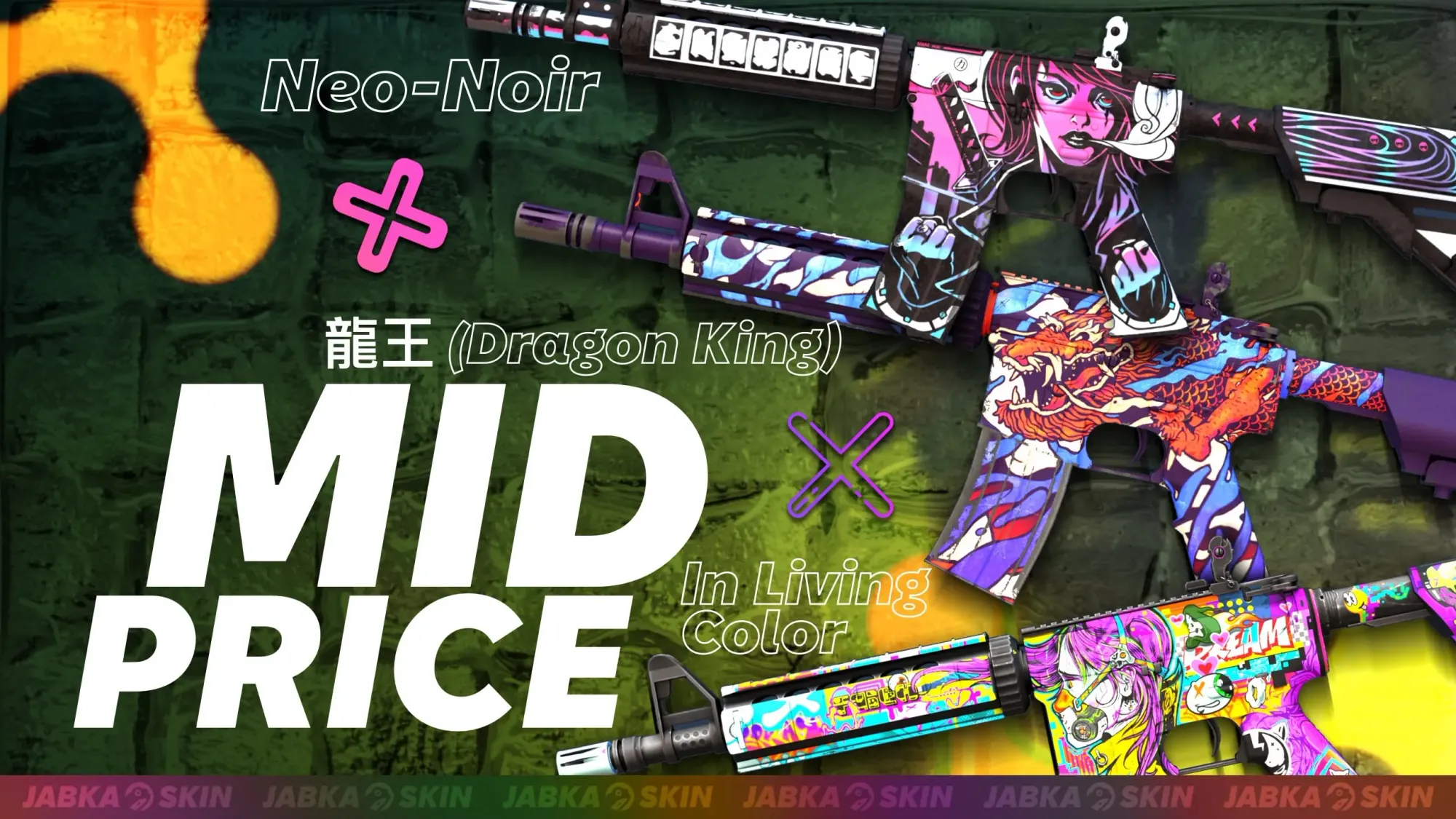 Недорогие скины на М4А4