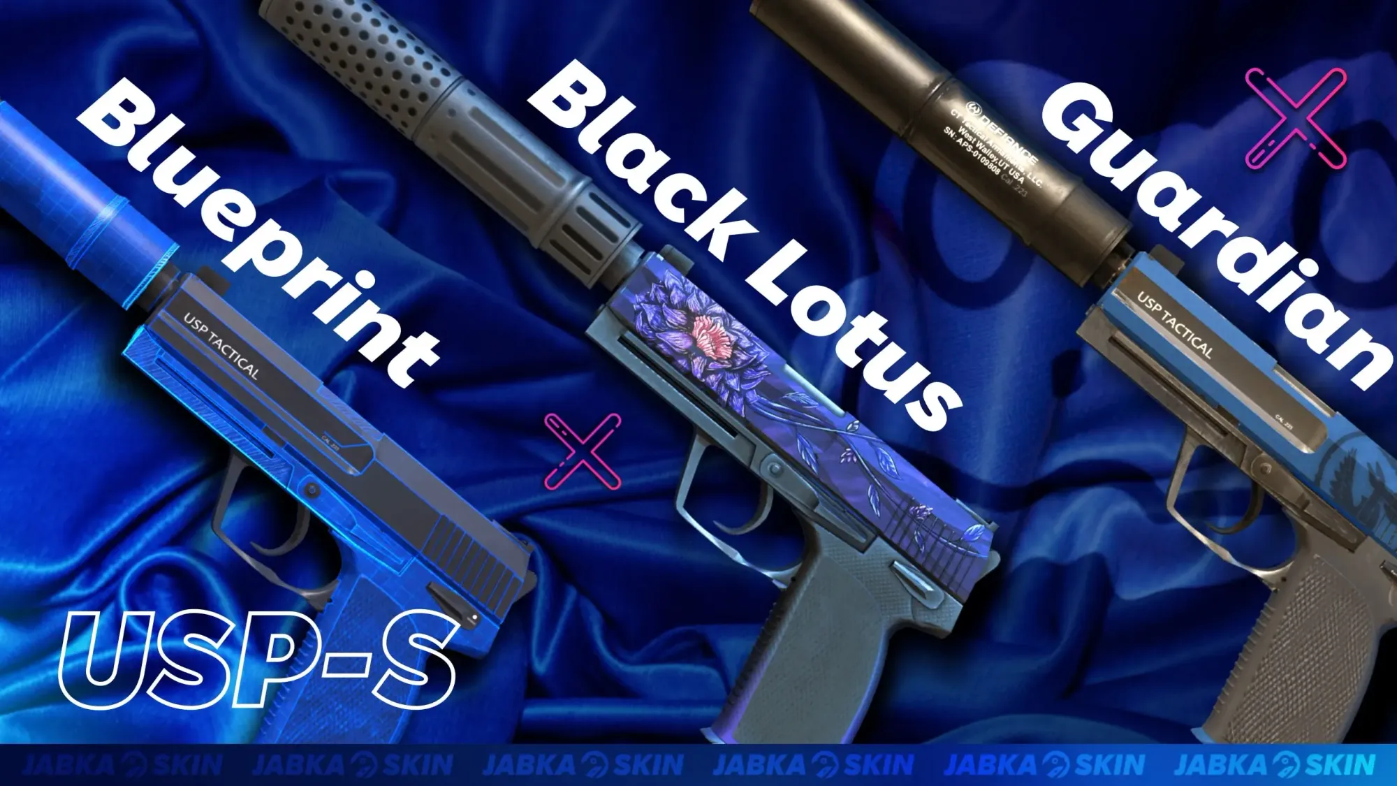 Синие скины на Юсп