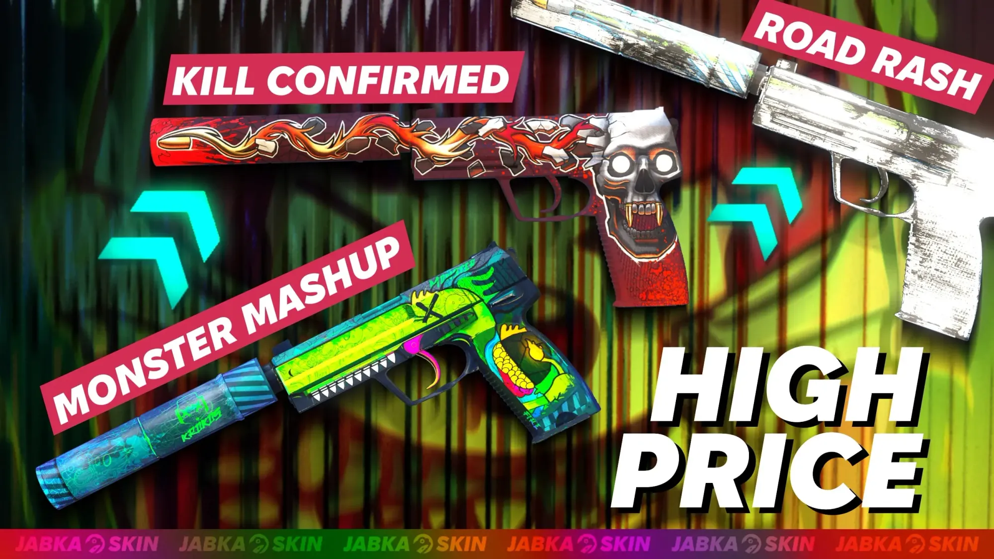 Дорогие скины на Юсп