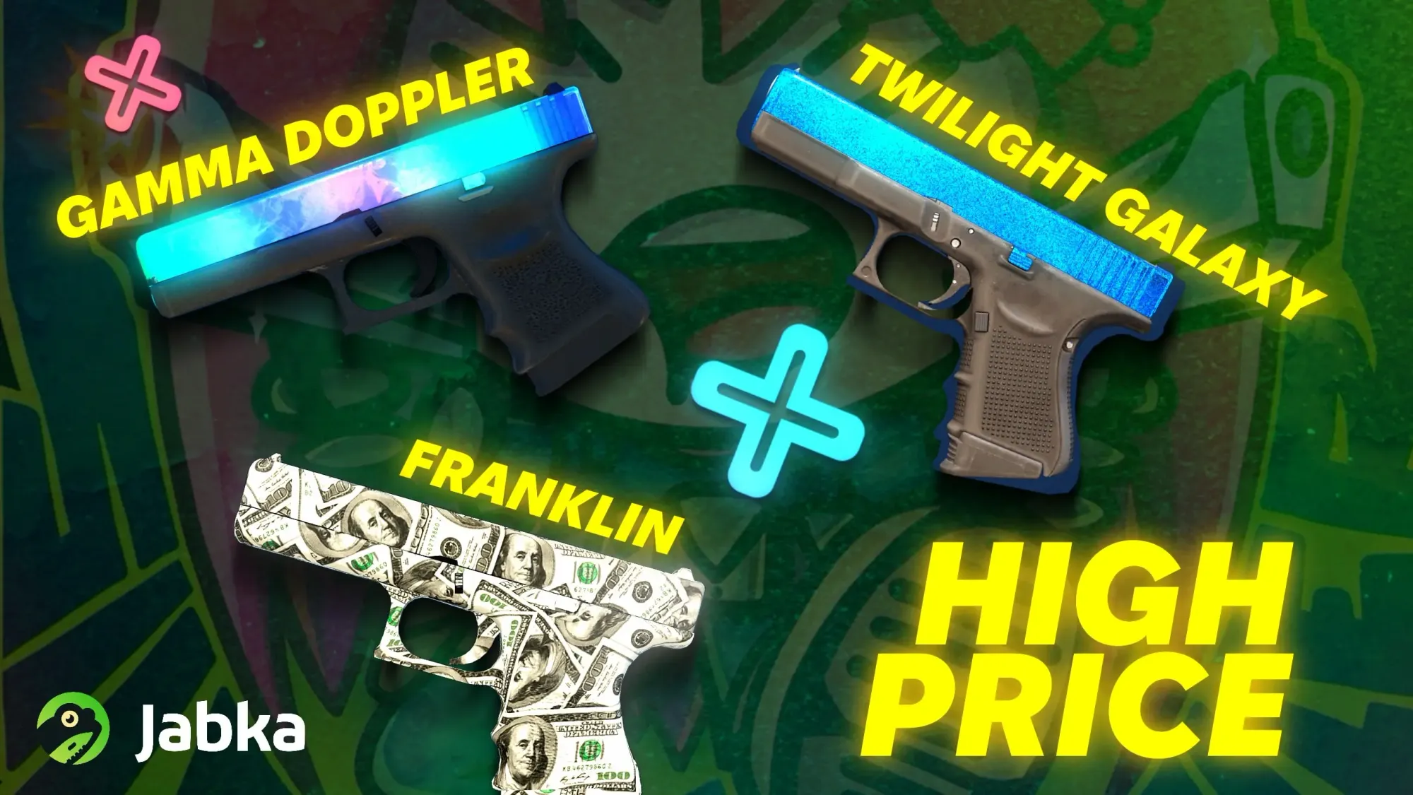 Дорогие скины на Глок