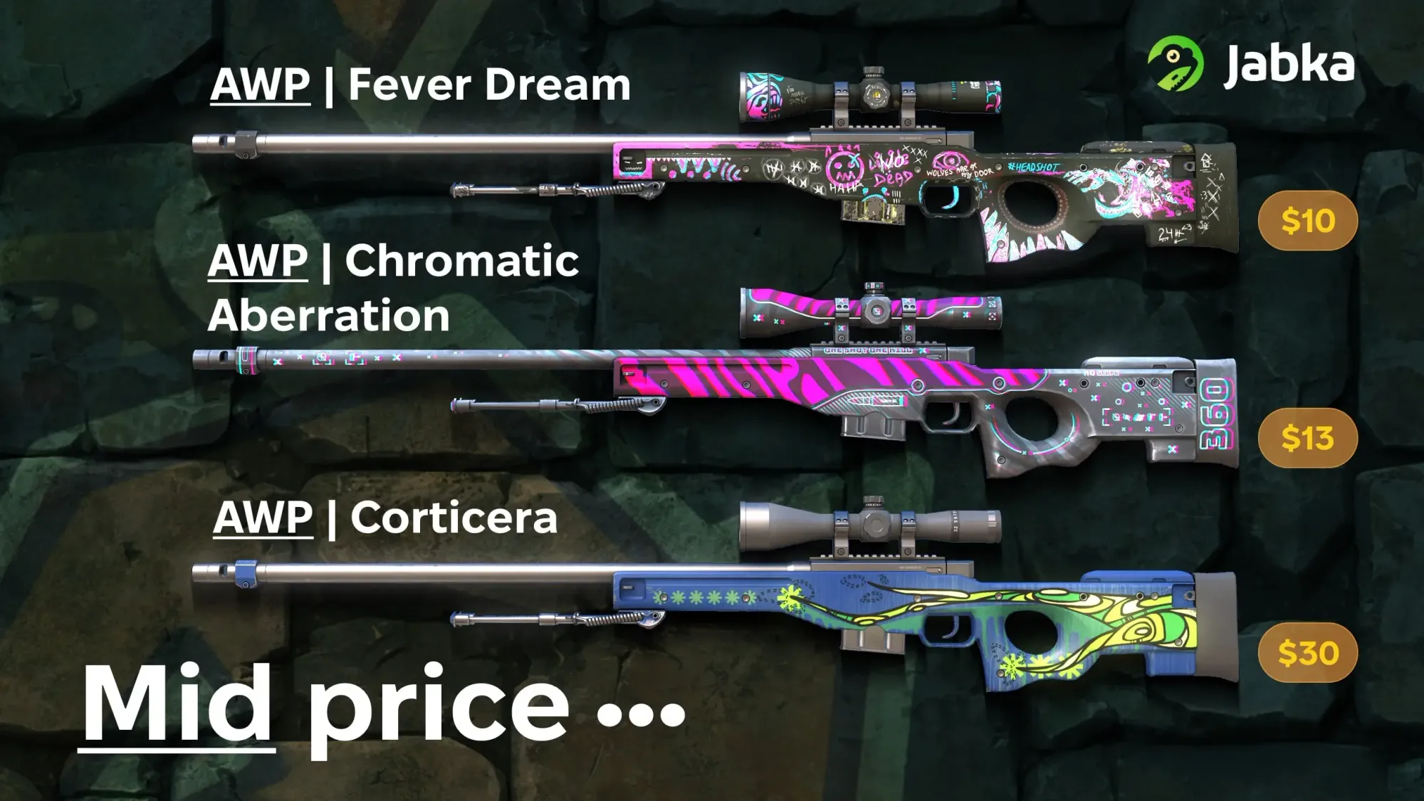 Недорогие скины на АВП