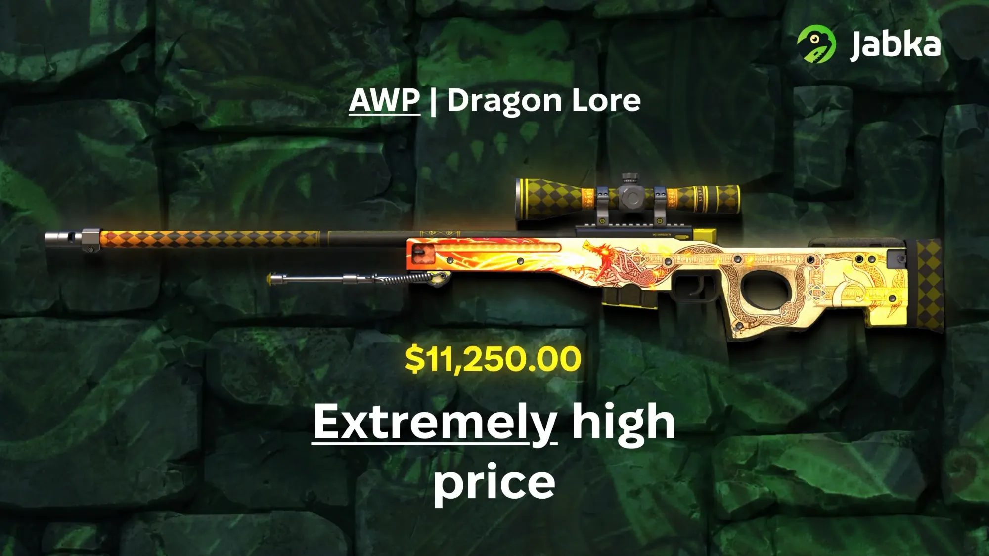 Сколько стоит АВП драгон лор