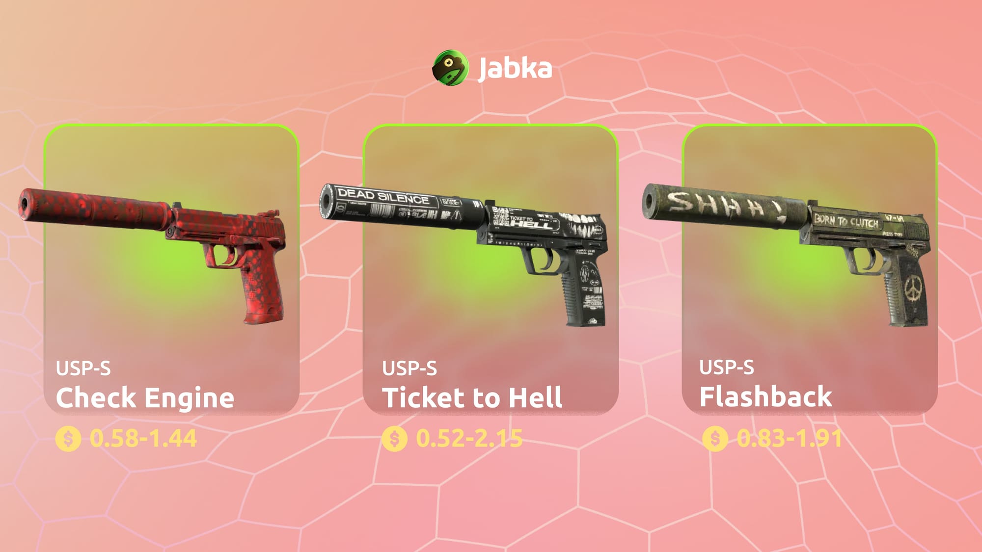 дешевые скины на юсп