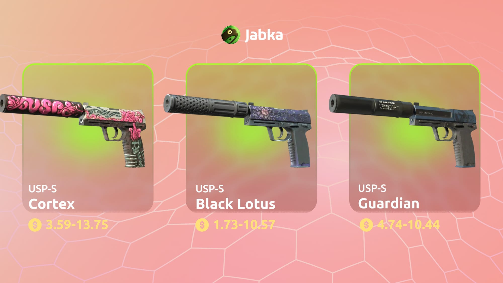 красивые скины на юсп