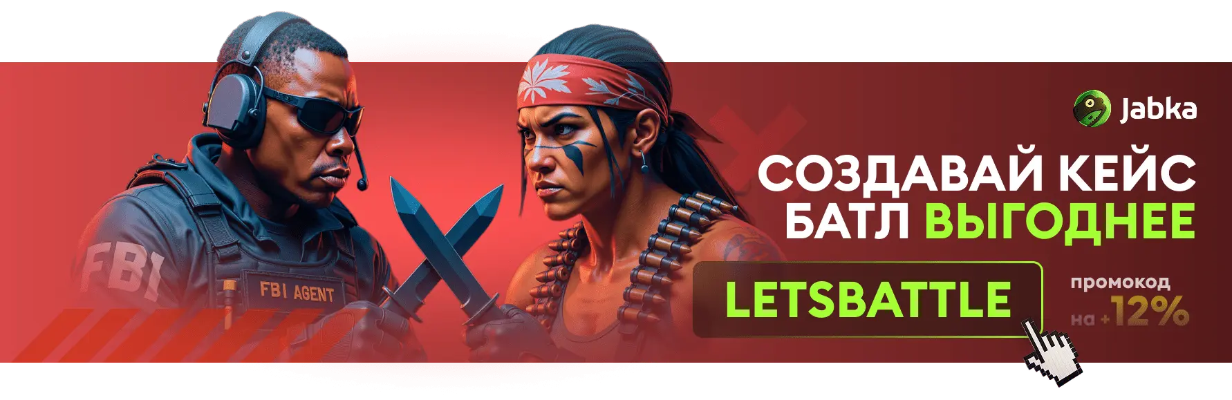 играть в case battle