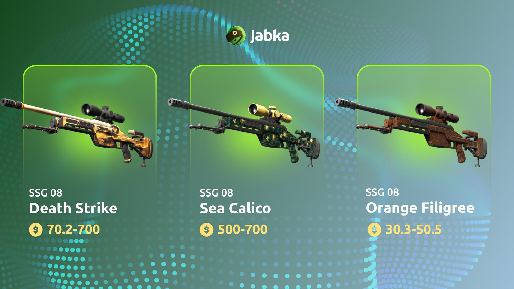 красивые скины на ССГ