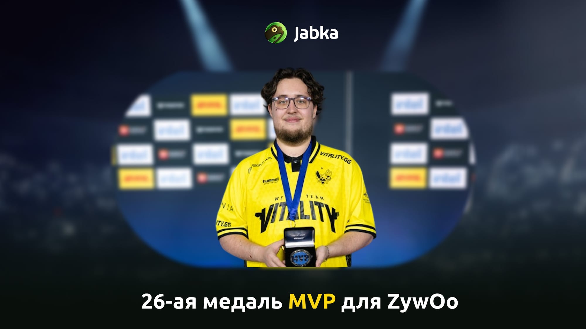 zywoo mvp iem dallas 2025