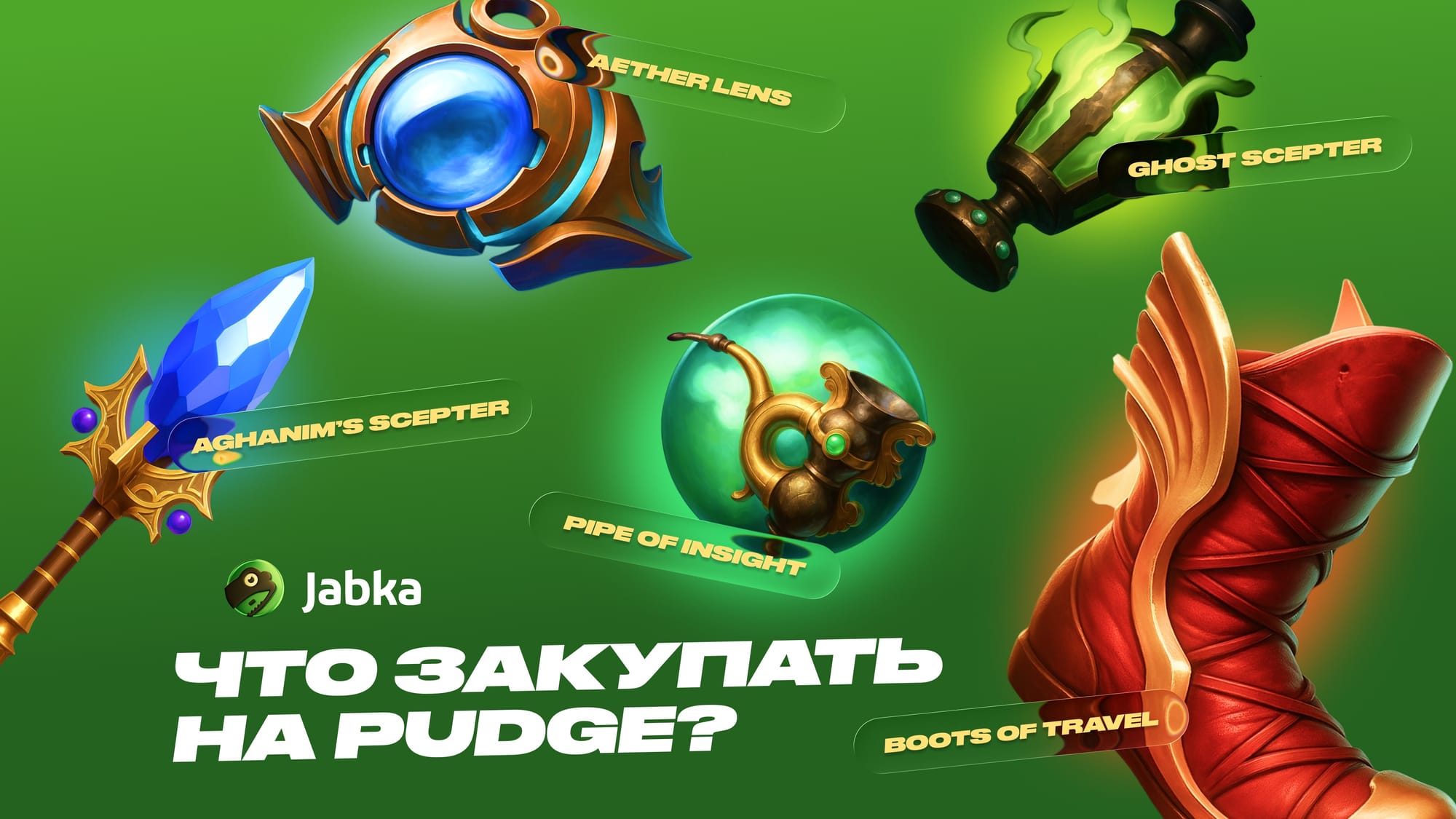 Закуп на Пуджа