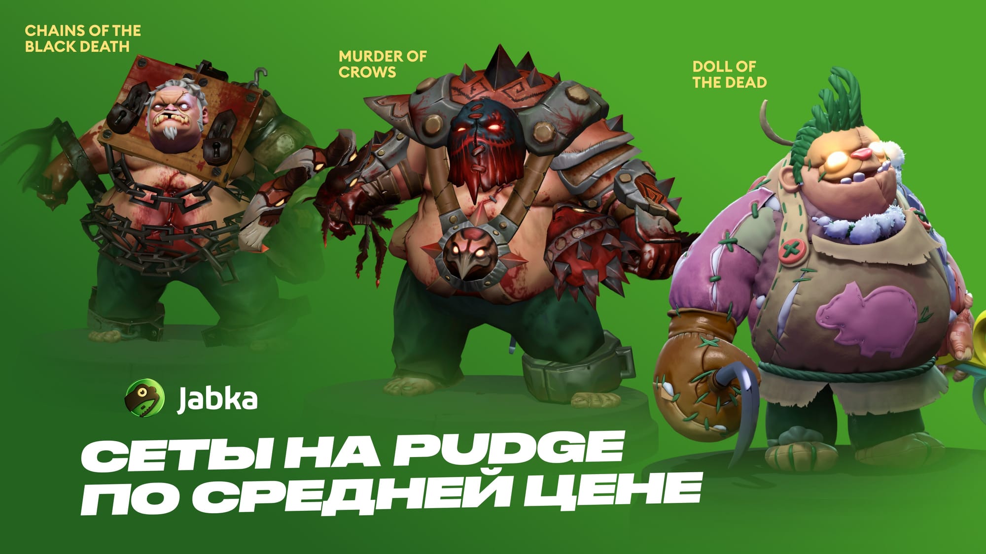 недорогие сеты на пуджа