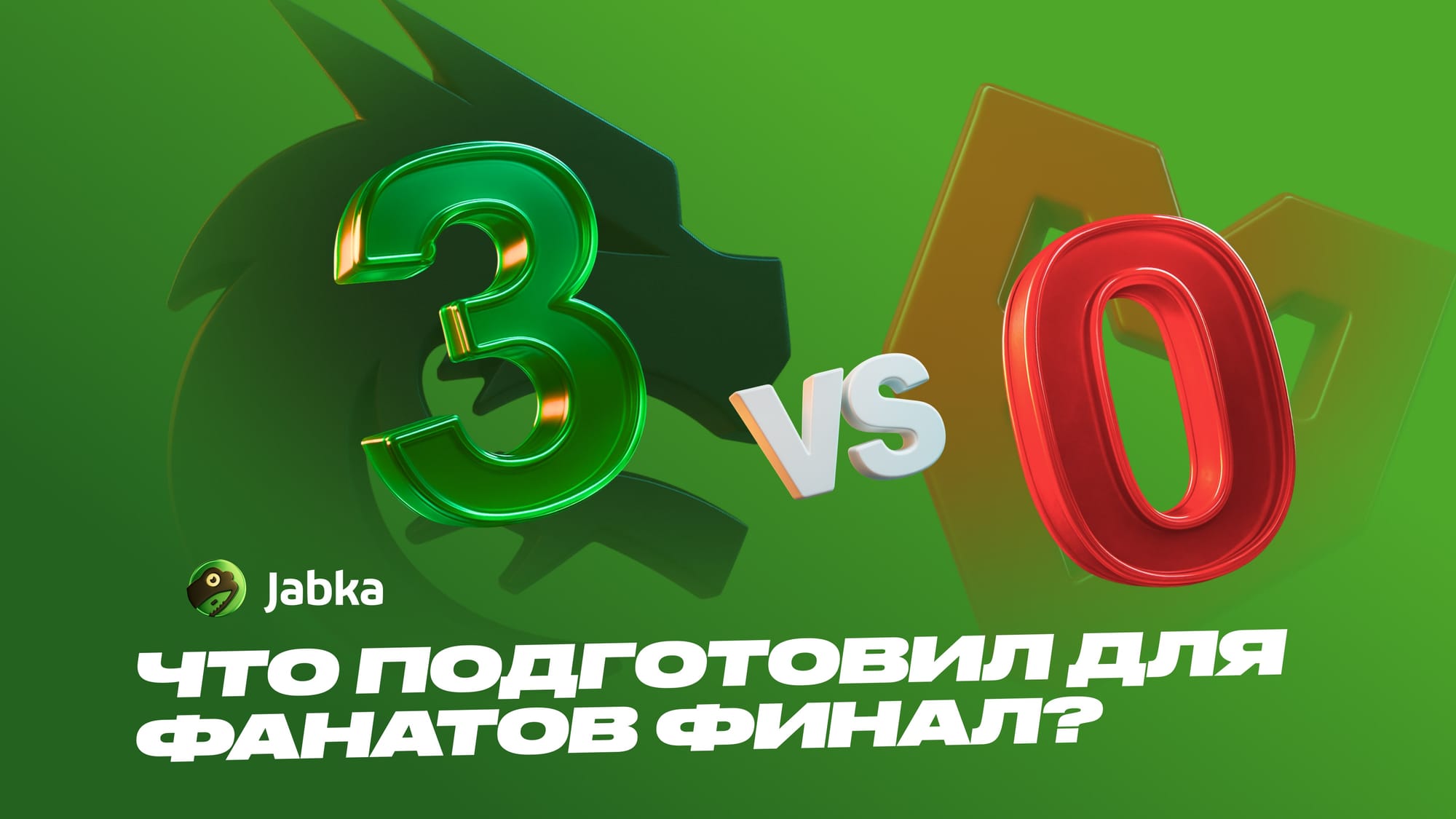 финал IEM Cologne 2025