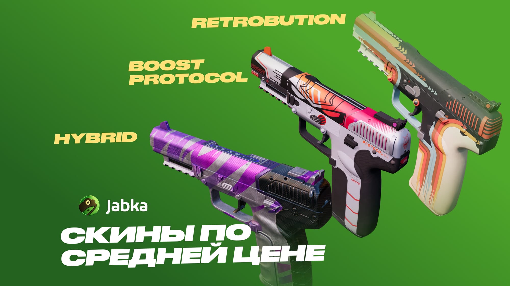 красивые скины на файв севен