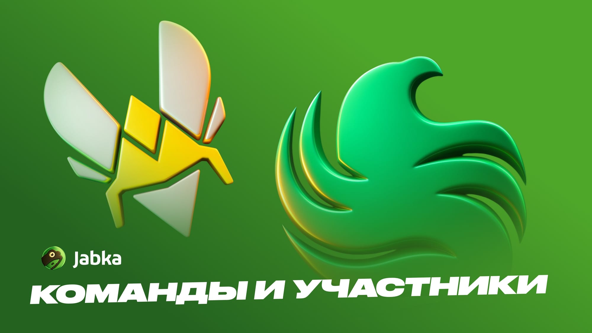 участники StarLadder Budapest Major 2025