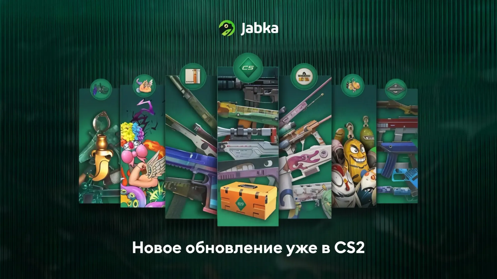 Обновление CS2 The Armory: что нового добавили в игру?