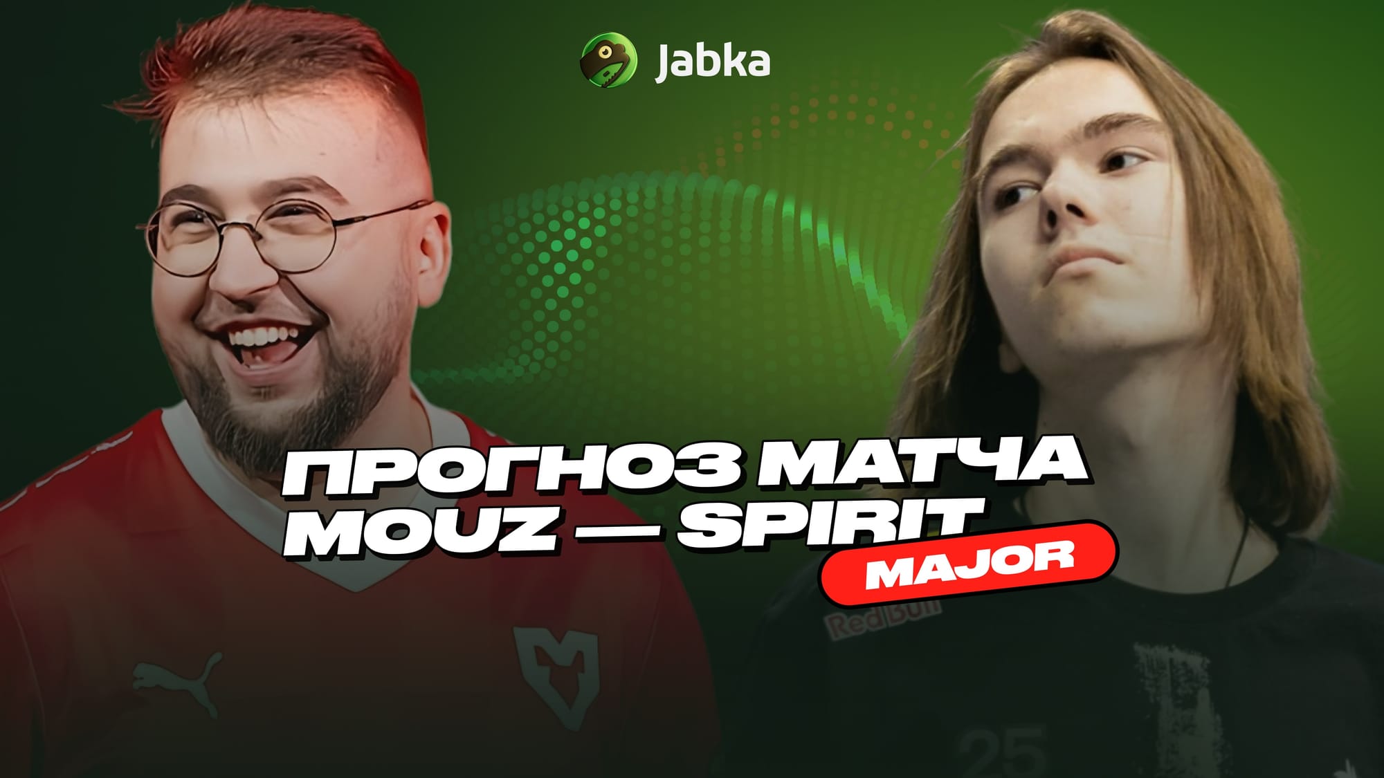 спирит мауз прогноз