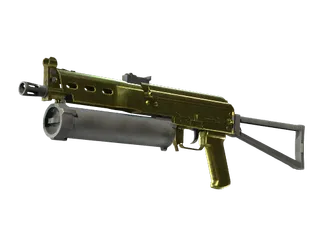PP-Bizon | Brass (Factory New)