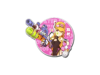 Sticker | Water Gun