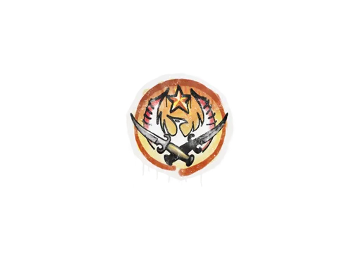 Sealed Graffiti | Phoenix