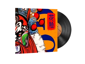 StatTrak™ Music Kit | Perfect World, 花脸 Hua Lian (Painted Face)