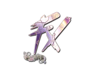 Sticker | Fluxo (Holo)