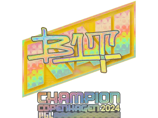 Sticker | b1t (Holo, Champion) | Copenhagen 2024