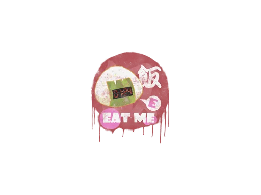 Sealed Graffiti | Rice Bomb