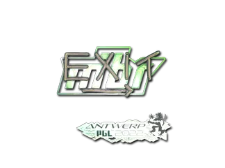 Sticker | exit (Holo)