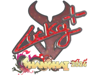Sticker | Lucky (Glitter) | Shanghai 2024