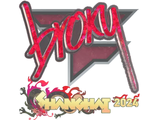 Sticker | broky (Glitter) | Shanghai 2024