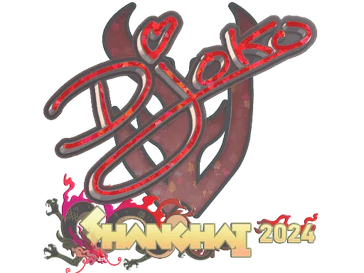 Sticker | Djoko (Glitter) | Shanghai 2024
