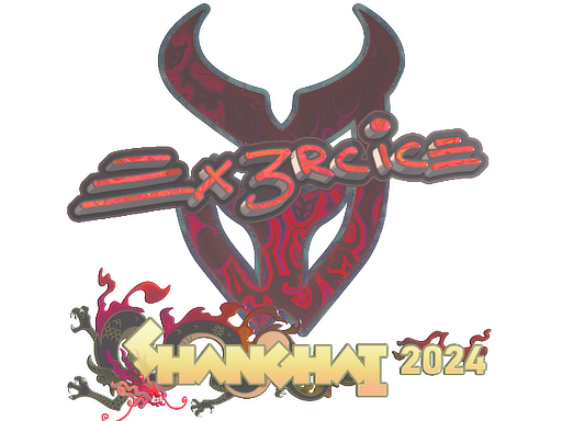 Sticker | Ex3rcice (Holo) | Shanghai 2024