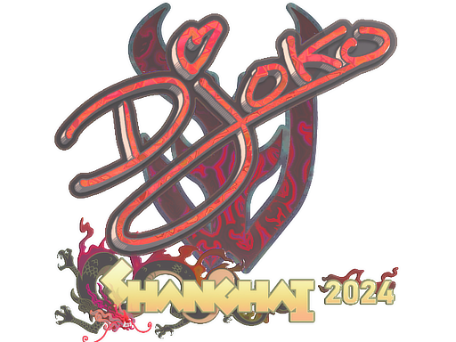 Sticker | Djoko (Holo) | Shanghai 2024