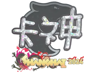 Sticker | KSCERATO (Glitter)