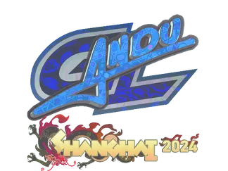 Sticker | aNdu (Holo)