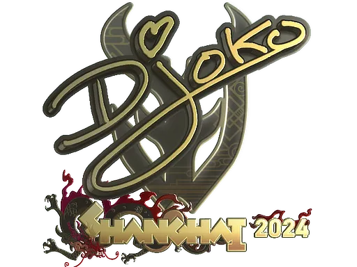 Sticker | Djoko (Gold) | Shanghai 2024