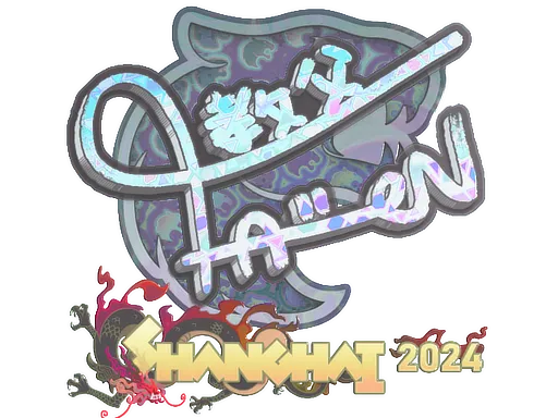Sticker | FalleN (Holo) | Shanghai 2024