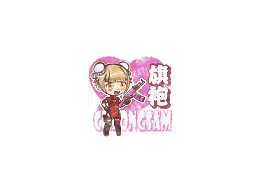 Sealed Graffiti | Cheongsam