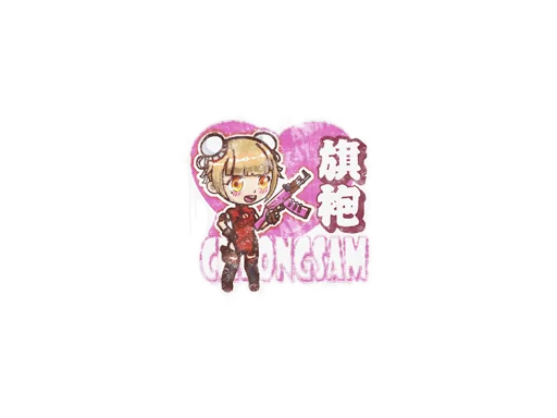 Sealed Graffiti | Cheongsam