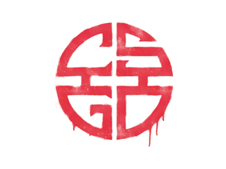 Sealed Graffiti | Longevity