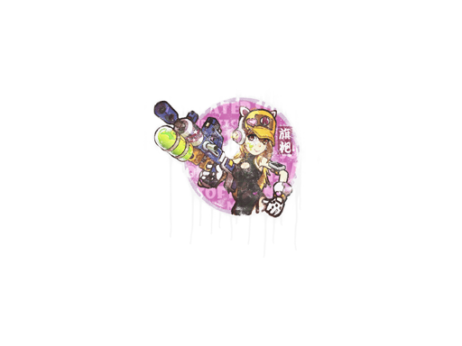 Sealed Graffiti | Water Gun