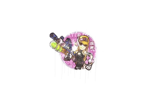 Sealed Graffiti | Water Gun