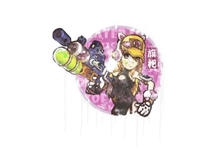 Sealed Graffiti | Water Gun