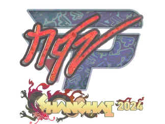 Sticker | NQZ (Holo)