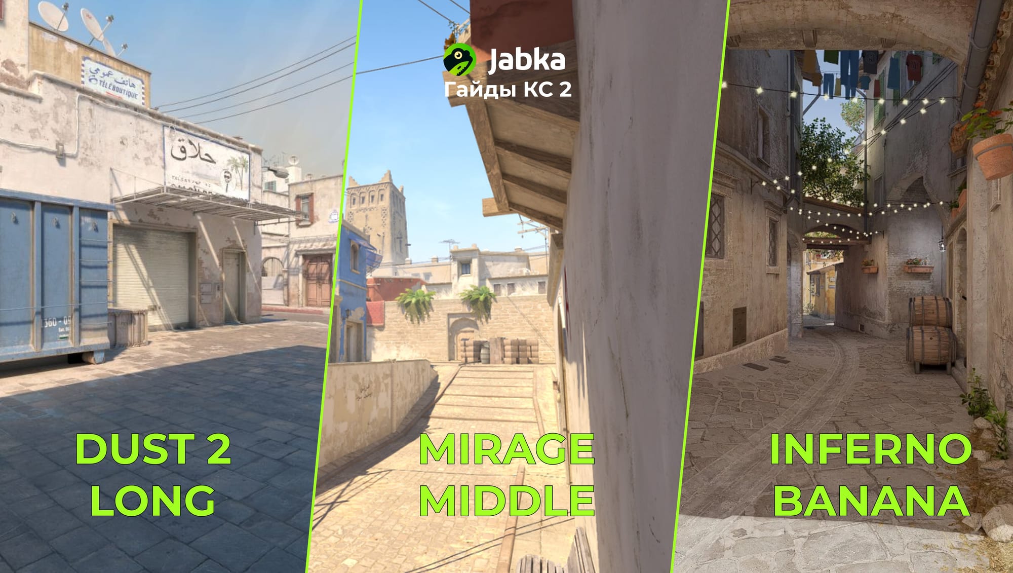 как пикать на разных картах