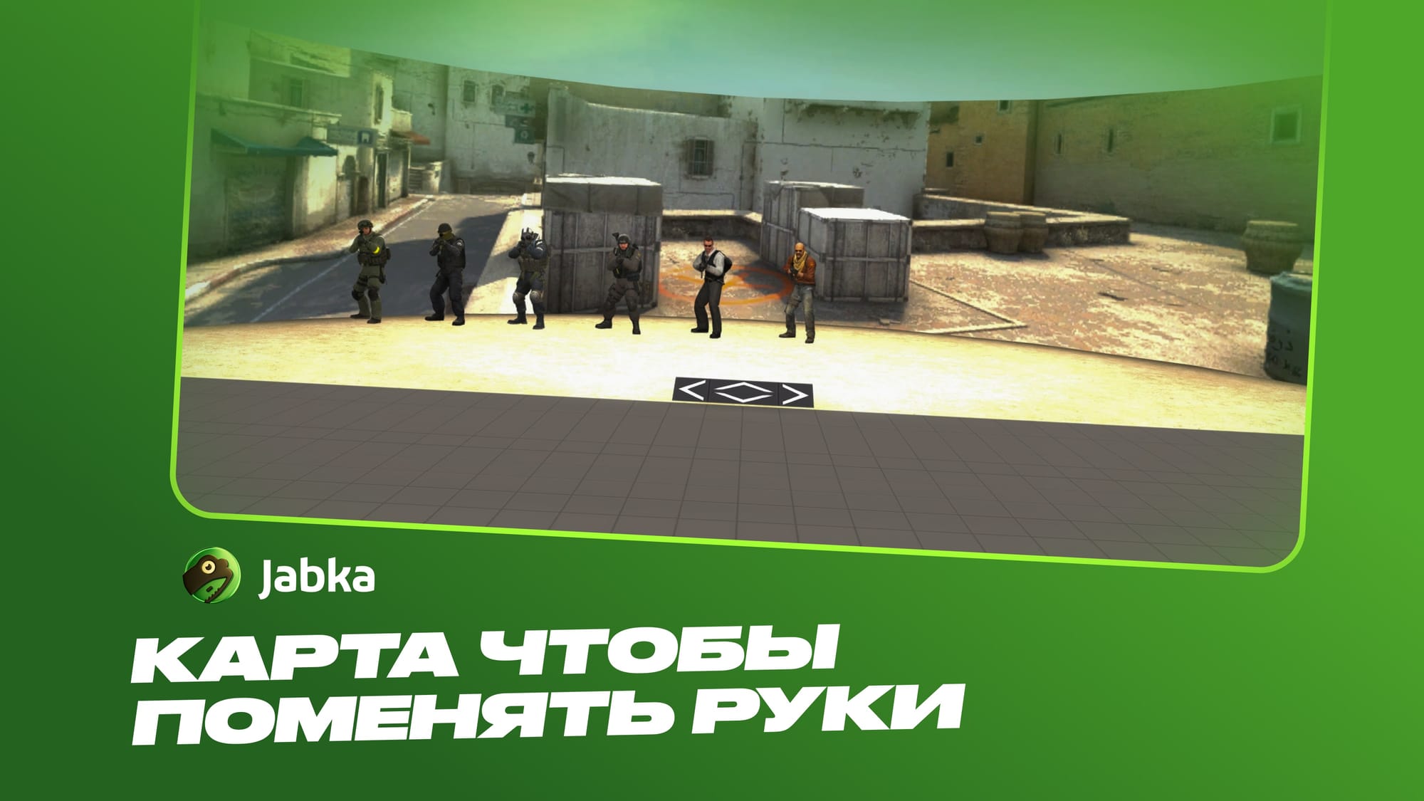 crashz’ Viewmodel Generator V3